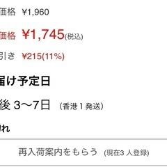 メイクアップフォーエバー ペンシルアイライナーの画像