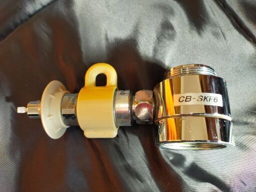 食洗機 分岐水栓 CB-SKF6