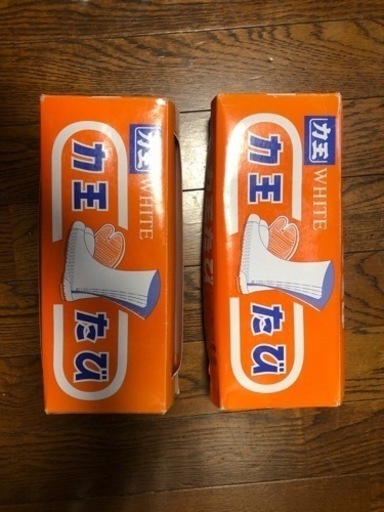 力王　新品　3足セット