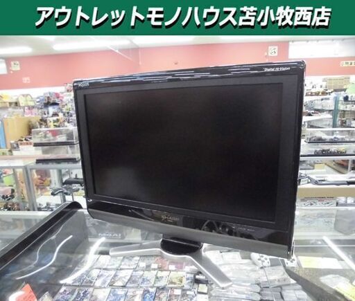 液晶テレビ 20型 2009年 シャープ アクオス LC-20D50 ブラック 20インチ TV テレビ SHARP AQUOS 苫小牧西店