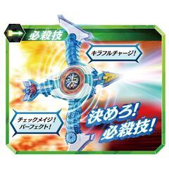 【新品】クリスマスプレゼントに　魔進戦隊キラメイジャー 最煌弓 DXキラフルゴーギフト　バンダイ　の画像