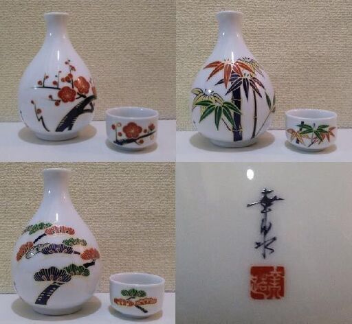 特選 美濃里 松竹梅 日本酒 酒器(徳利・おちょこ)セット