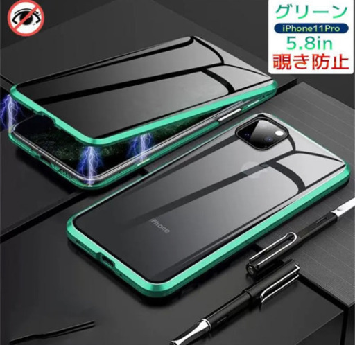 iPhone11用ケース