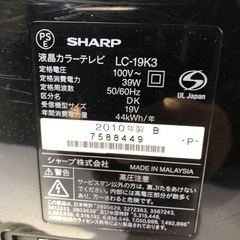 #5950 シャープ 19V型 液晶テレビ AQUOS LC-19K3-Bの画像