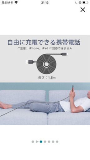 ♦️配逹可♦️ USB Type C ケーブル