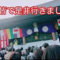 💛大人気につきあと1名で〆切ります☆彡勿論ピクニック企画だから会...