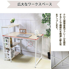 パソコンデスク　の画像