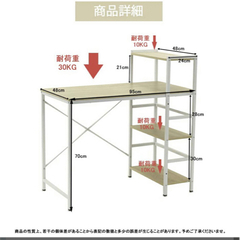 パソコンデスク　の画像