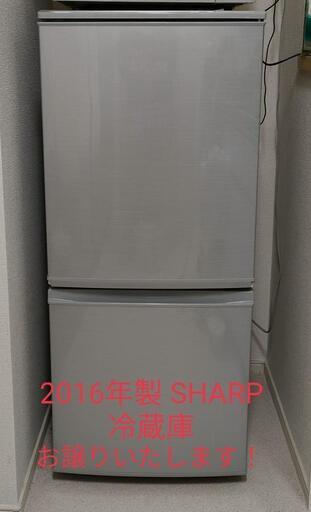 SHARP ２０１６年製 SJ-D14C-S 冷蔵庫