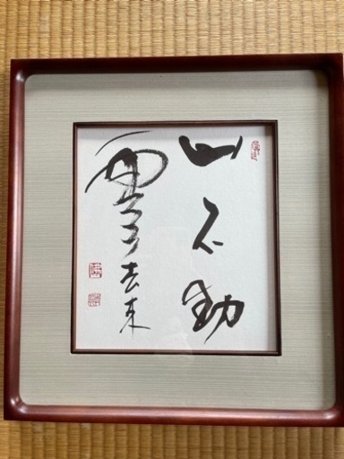 ①  青龍 佛山寺