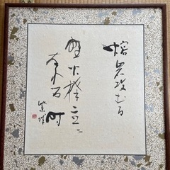 青龍 茶道  佛山寺 