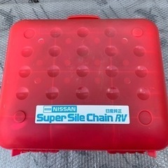 日産純正　スーパーサイルチェーン　中古品