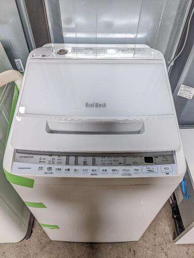 1219-3 HITACHI(日立) BEAT WASH BW-V70F 洗濯機 2020年製 7kg