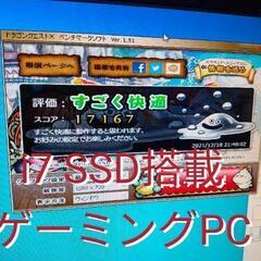 i7ゲーミングPC フォートナイト144fpsの画像