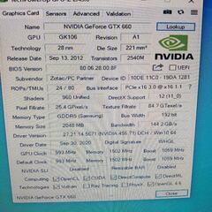 i7ゲーミングPC フォートナイト144fpsの画像