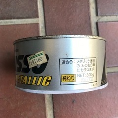 Wax上げます❗️の画像