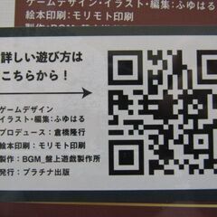 戦略と運が鍵を握る白熱の頭脳戦!!!　ピースフルの画像