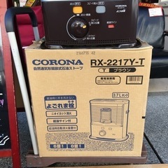コロナ CORONA 石油ストーブ 暖房器具 RX-2217Y-Tの画像