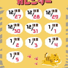 オトロン高崎店からのお知らせです！！