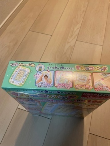 すみっこパッド