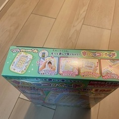 すみっこパッドの画像