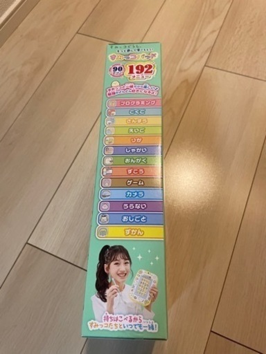 すみっこパッド