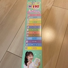 すみっこパッドの画像