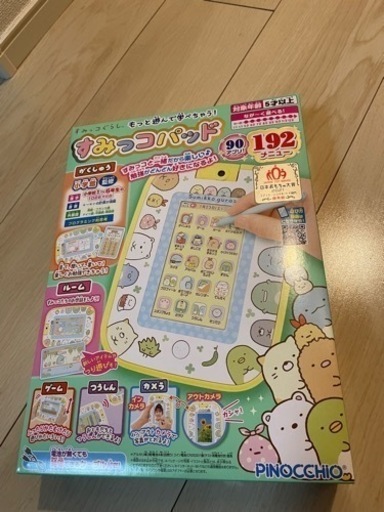 すみっこパッド