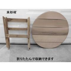 新品未使用　サイドテーブル　W71×D71×H54　米杉材の画像