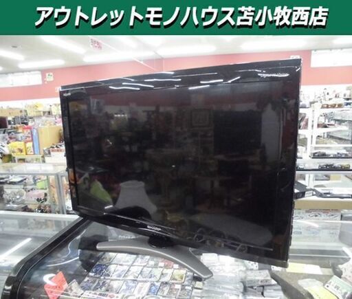 液晶テレビ 32型 2010年 シャープ アクオス LC-32E7 ブラック 32インチ TV テレビ SHARP AQUOS 苫小牧西店