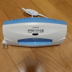 セルフラミネーター機 ピタゴラス