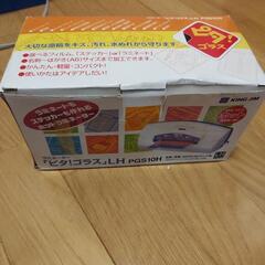 セルフラミネーター機 ピタゴラスの画像