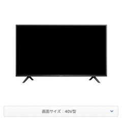 ハイセンス40V型液晶テレビ 2019年製