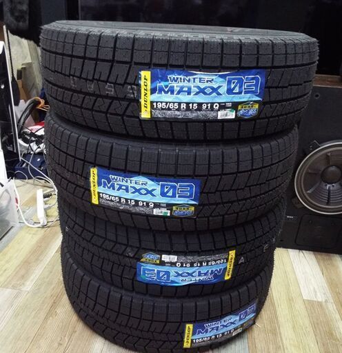 新品 ダンロップ WINTER MAXX WM03 195/65R15 2021年製 スタッドレスタイヤ 4本セット ウィンターマックス