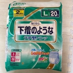 大人用オムツ Lサイズ うす型パンツ