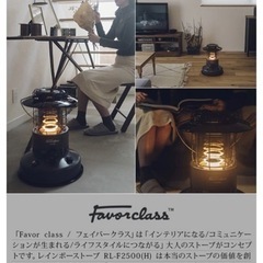 トヨトミ 石油ストーブ おしゃれ 小型 キャンプ ポータブル TOYOTOMI 室内 ダークグレー RL-F2500 H の画像