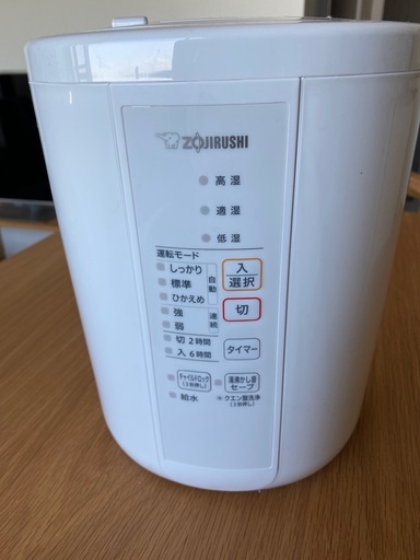 象印スチーム式加湿器