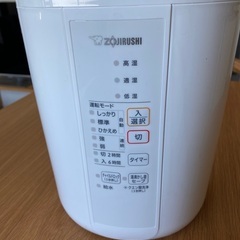 象印スチーム式加湿器