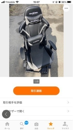 ゲーミングチェア（GALAXHERO）座椅子タイプ