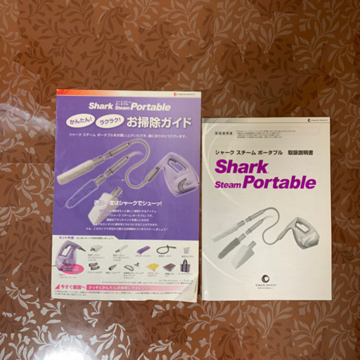 シャーク　スチームハンディクリーナー