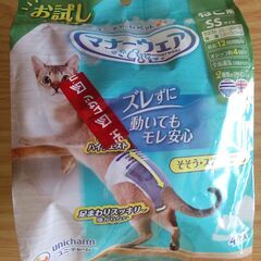 ピルガン（ペット用栄養補給キット・犬猫小動物）と、 ねこ用マナー...