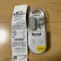 bund 流行りのワイヤレスイヤホン🥺
