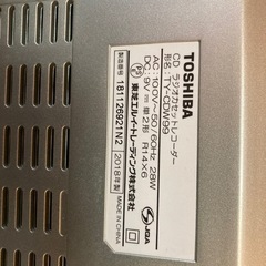 東芝CDカセットレコーダーの画像