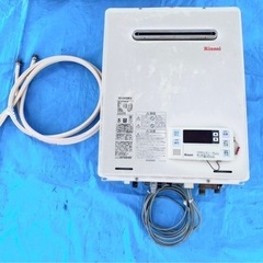 ☆★リンナイ Rinnai 都市ガス 給湯器♪公団 府営 市営 ...