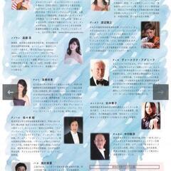 【急募】12/19今日 下北沢クリスマスミサコンサート - 世田谷区