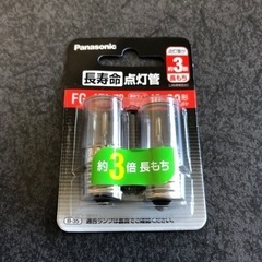 パナソニック点灯管<新品>