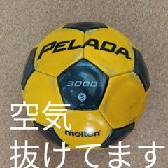 サッカーボール５号