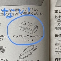 ☆決定【充電器なし】キャノン　IXY 30S イクシー デジタルカメラの画像