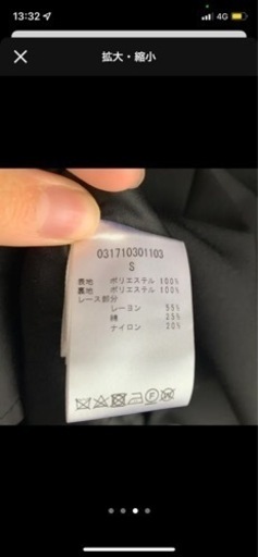 ラグナムーン　ドレス
