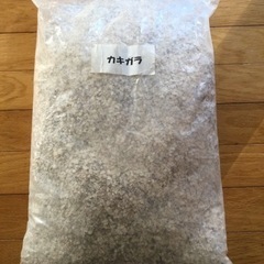 【使ってください　土壌改良や水質改善に！有機石灰1kg(牡蠣殻1...